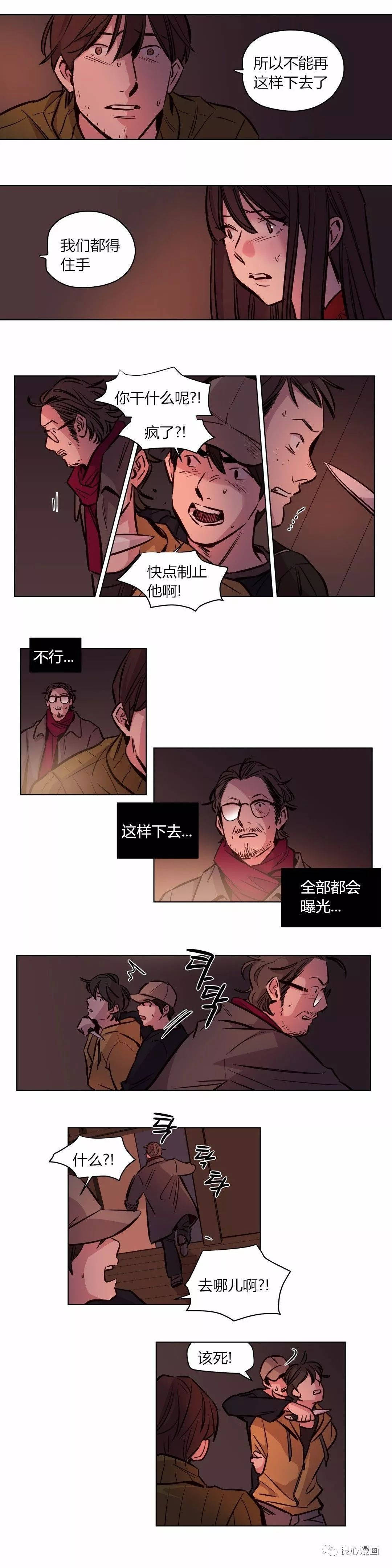 [韩国漫画] 赎罪营 剧情,巨乳大奶#[17P]-7