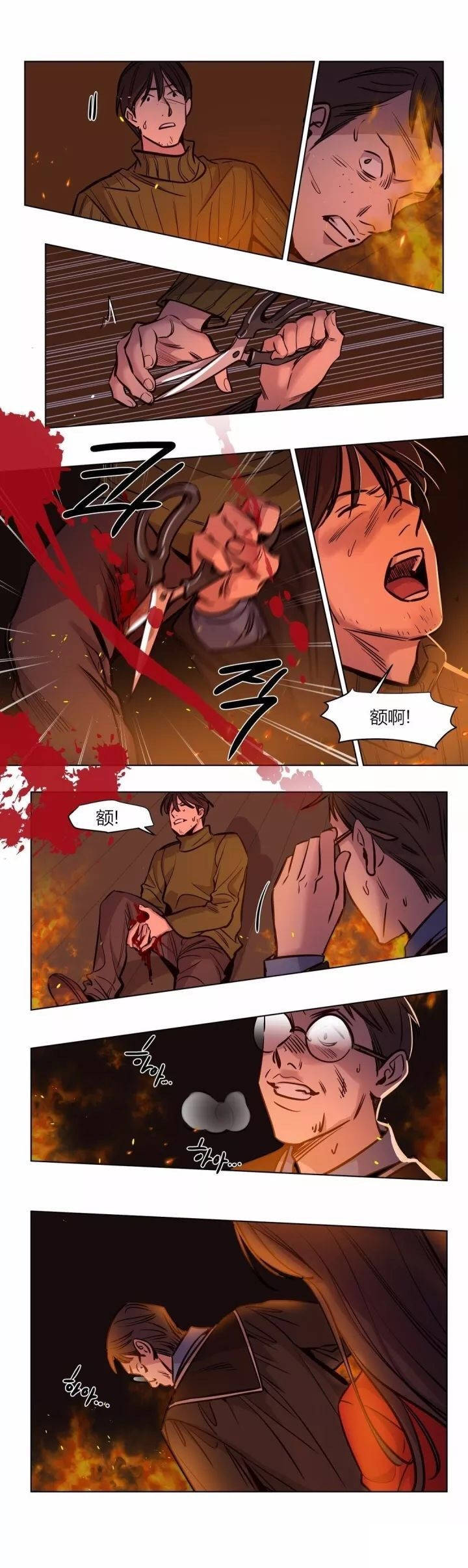 [韩国漫画] 赎罪营 剧情,巨乳大奶#[18P]-2