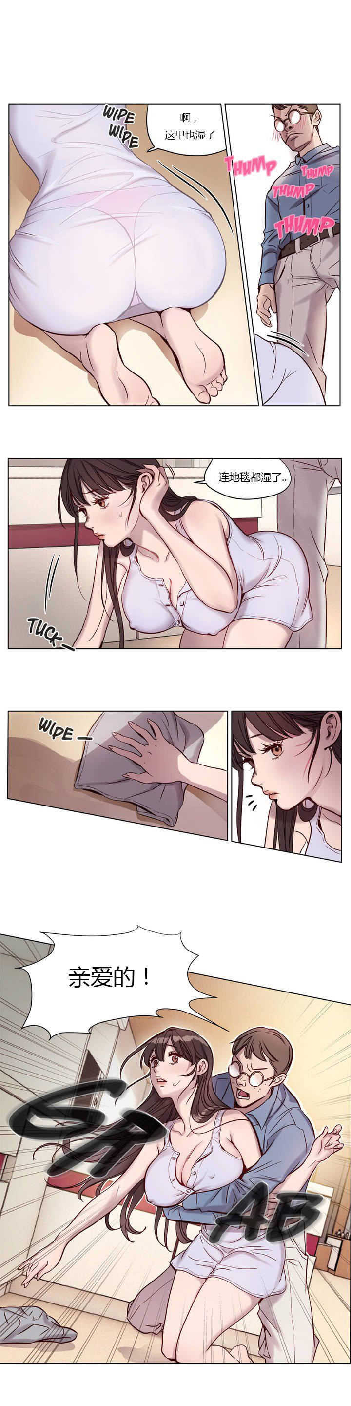 [韩国漫画] 赎罪营 剧情,巨乳大奶#[12P]-2