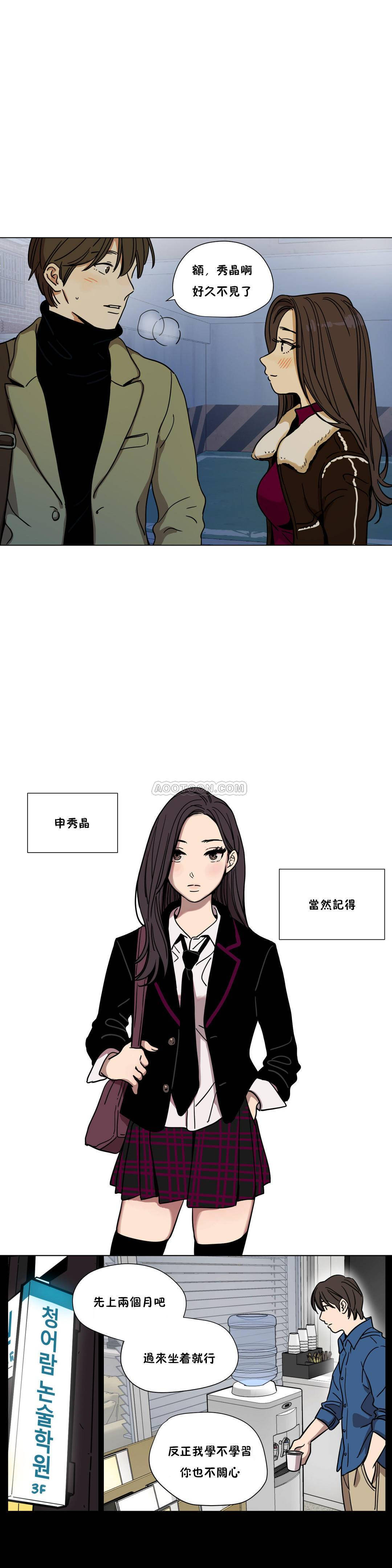 [韩国漫画] 赎罪营 剧情,巨乳大奶#[12P]-1
