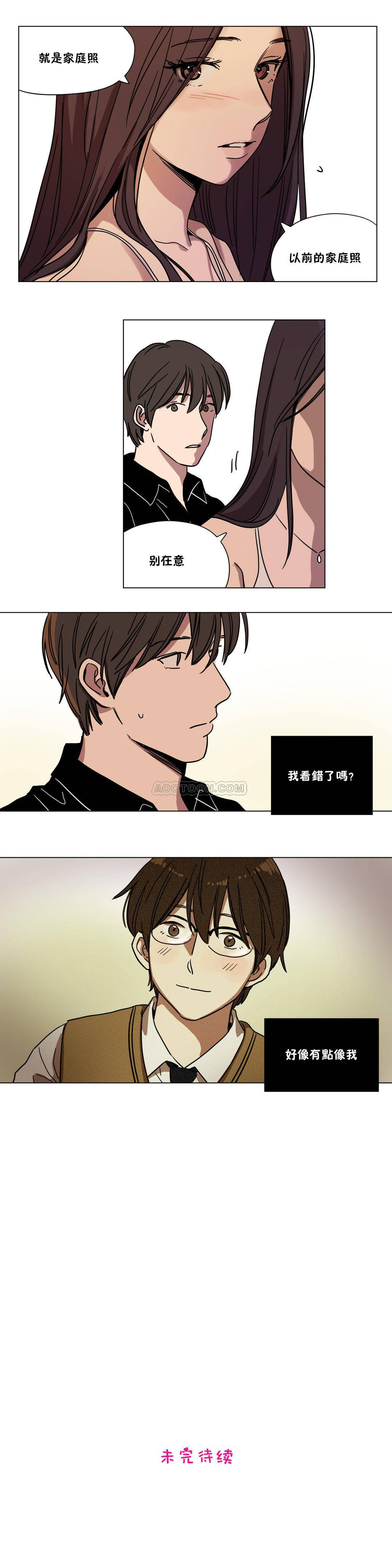 [韩国漫画] 赎罪营 剧情,巨乳大奶#[12P]-12