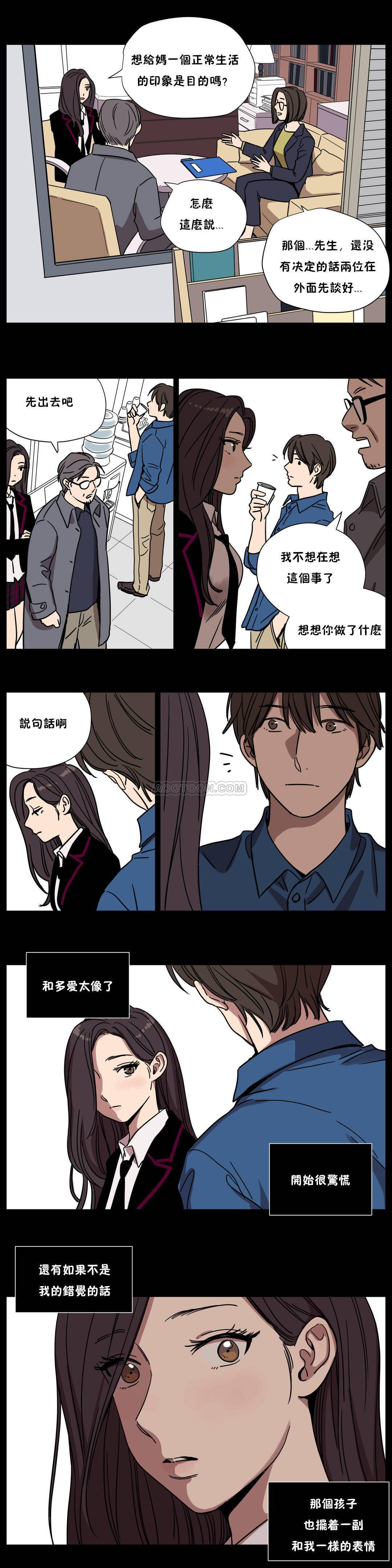 [韩国漫画] 赎罪营 剧情,巨乳大奶#[12P]-2