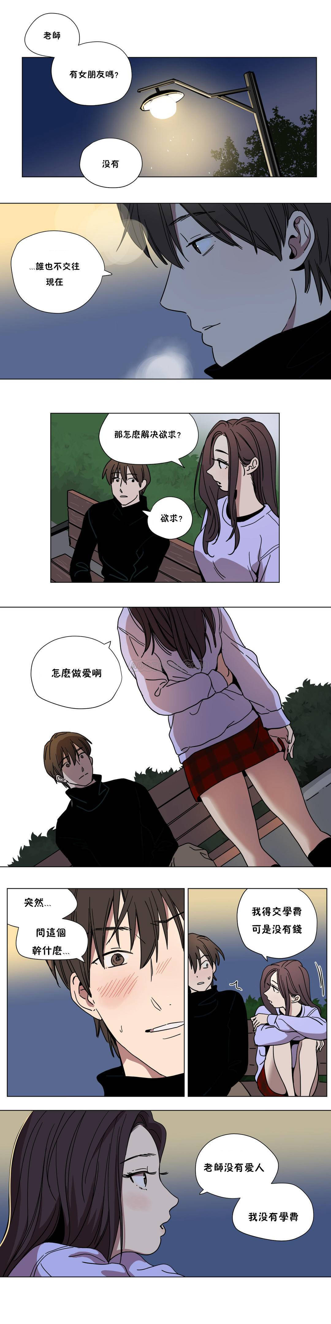 [韩国漫画] 赎罪营 剧情,巨乳大奶#[12P]-5