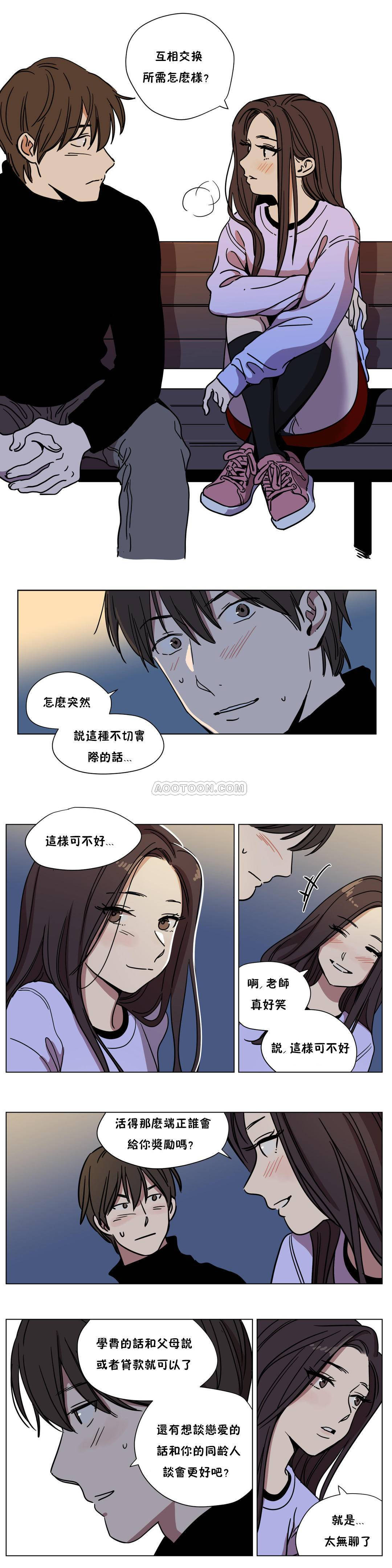 [韩国漫画] 赎罪营 剧情,巨乳大奶#[12P]-6