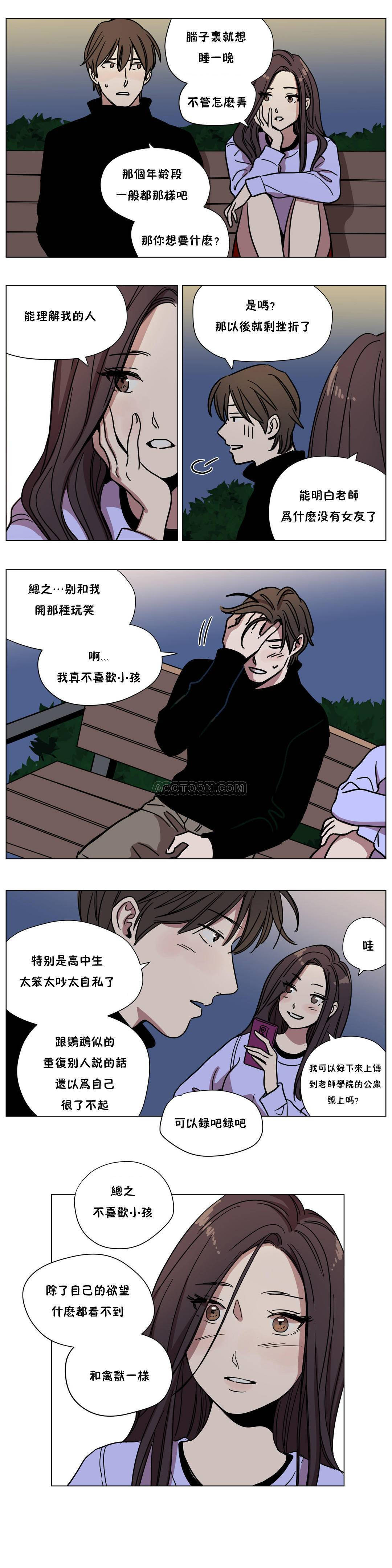 [韩国漫画] 赎罪营 剧情,巨乳大奶#[12P]-7