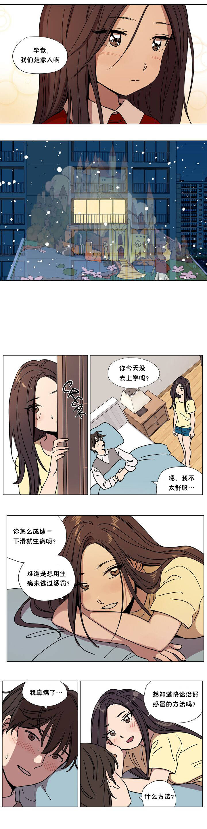 [韩国漫画] 赎罪营 剧情,巨乳大奶#[13P]-9