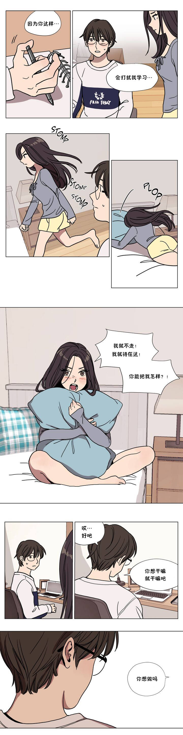 [韩国漫画] 赎罪营 剧情,巨乳大奶#[12P]-5