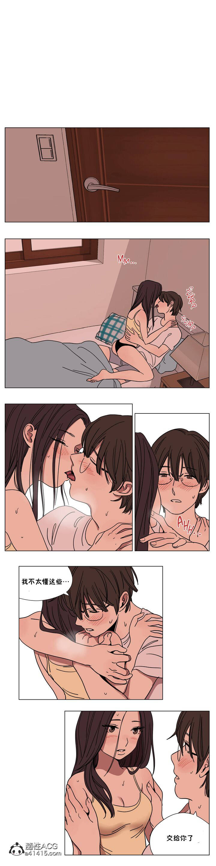 [韩国漫画] 赎罪营 剧情,巨乳大奶#[12P]-9
