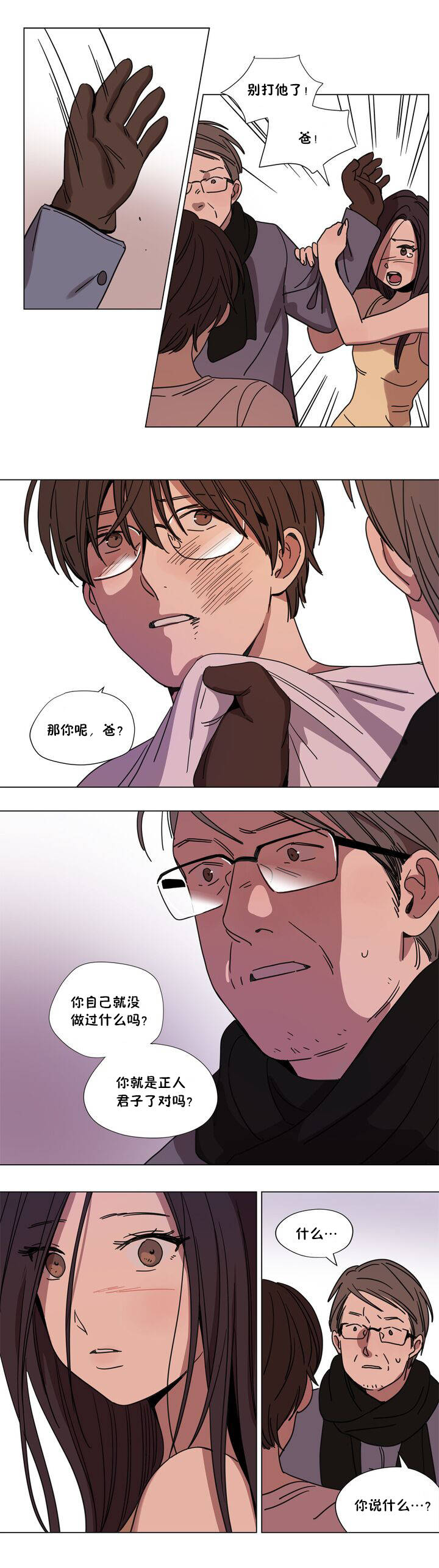 [韩国漫画] 赎罪营 剧情,巨乳大奶#[11P]-2