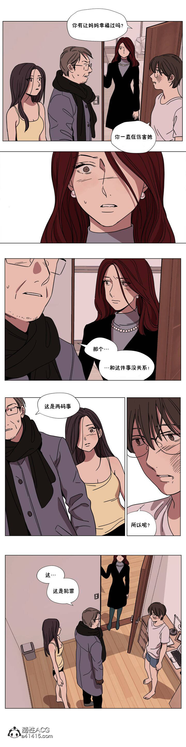 [韩国漫画] 赎罪营 剧情,巨乳大奶#[11P]-4