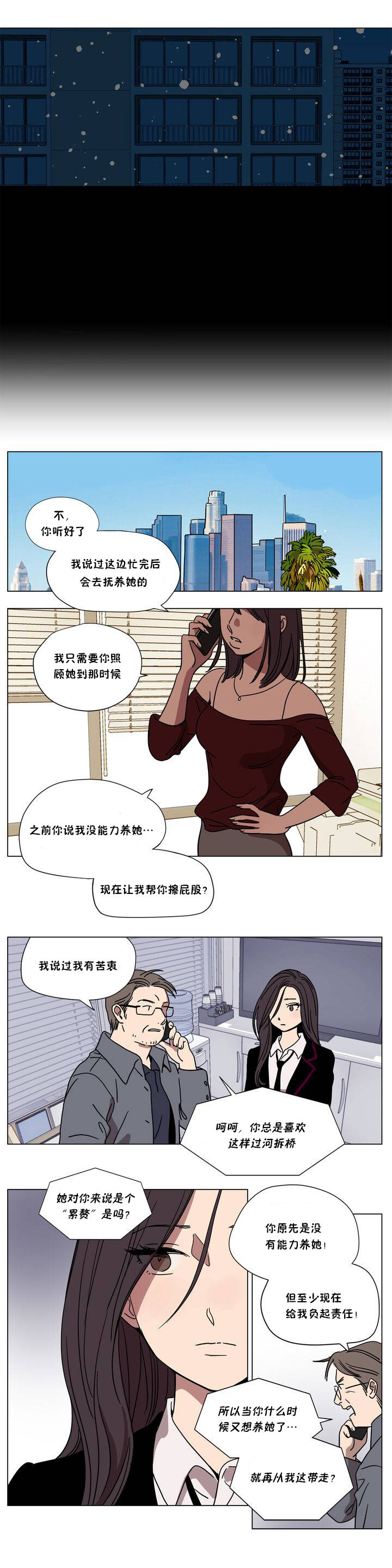 [韩国漫画] 赎罪营 剧情,巨乳大奶#[11P]-6