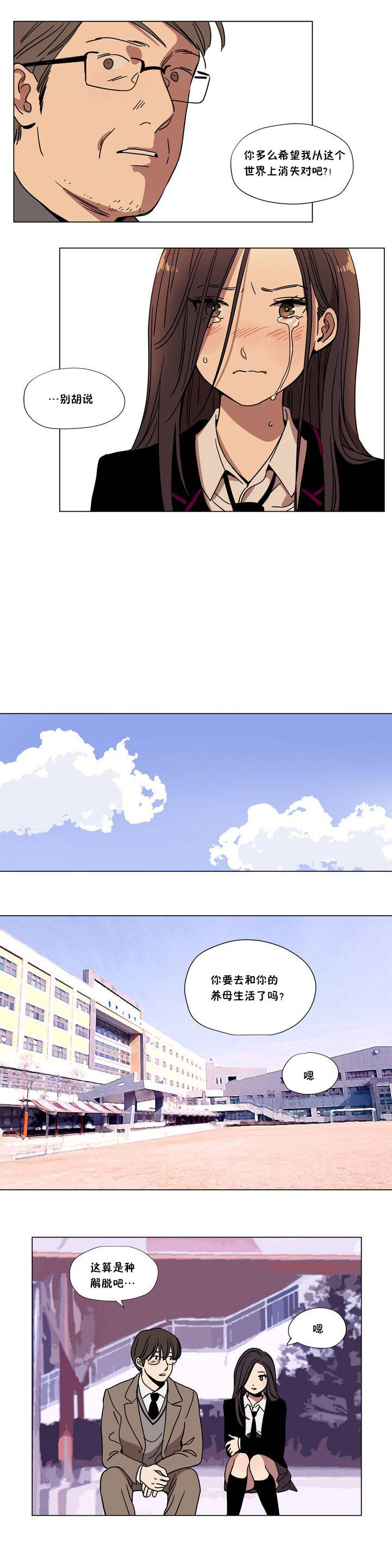 [韩国漫画] 赎罪营 剧情,巨乳大奶#[11P]-8