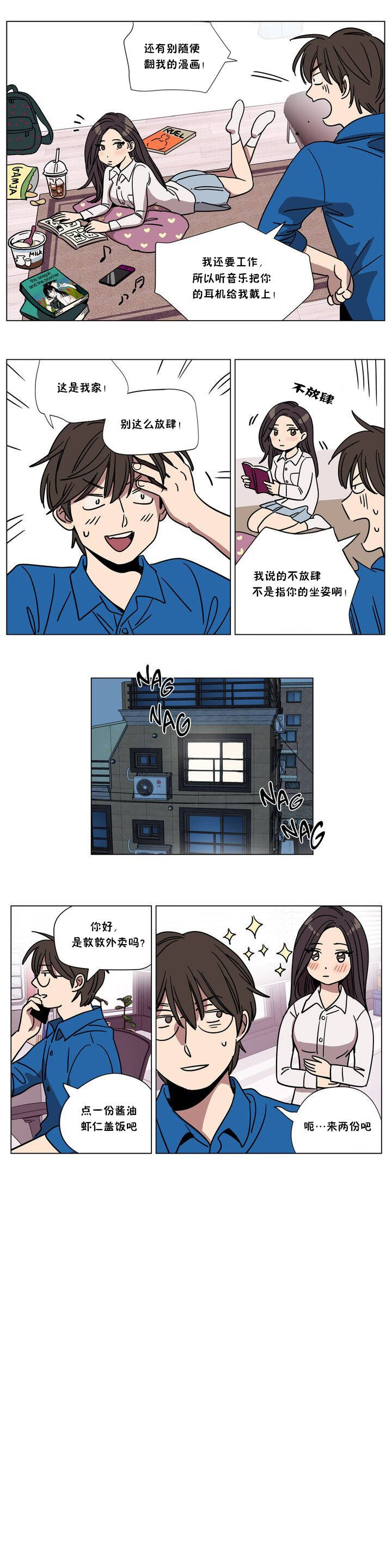 [韩国漫画] 赎罪营 剧情,巨乳大奶#[12P]-2