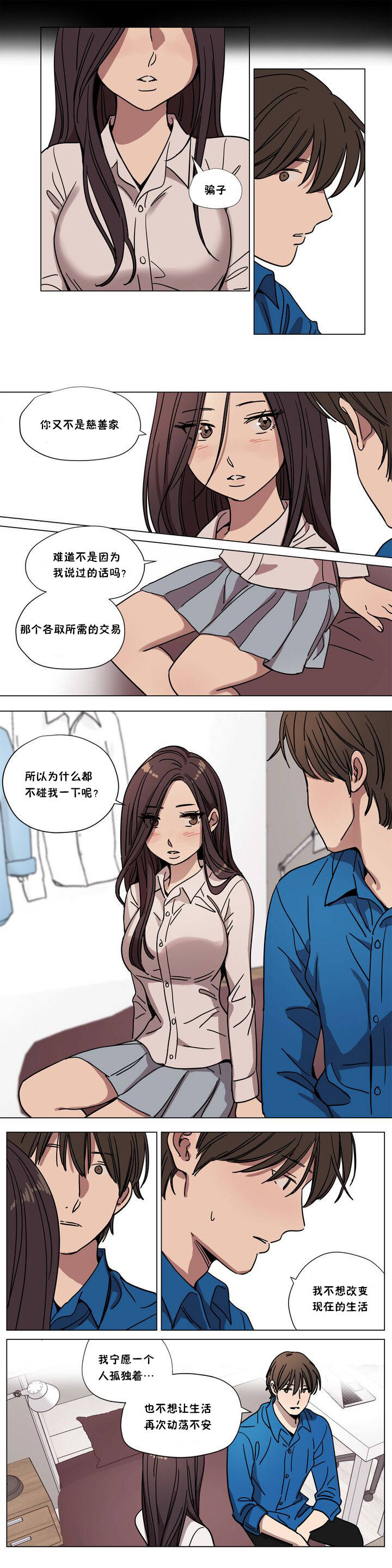 [韩国漫画] 赎罪营 剧情,巨乳大奶#[12P]-4