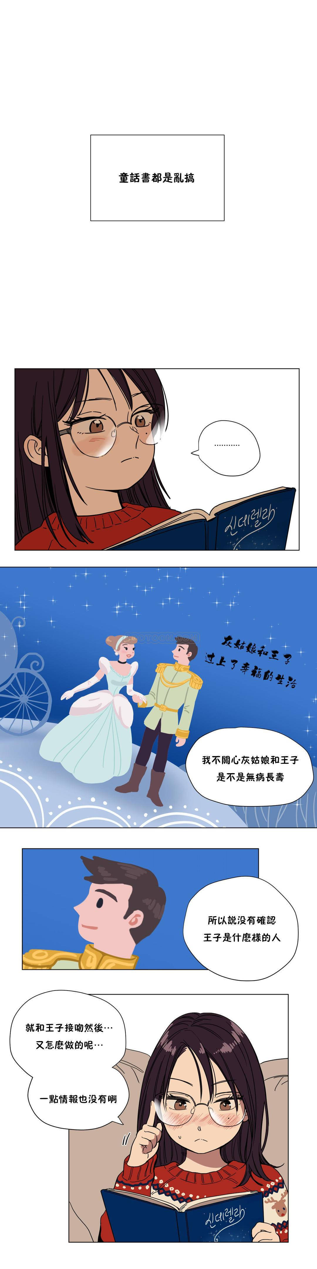 [韩国漫画] 赎罪营 剧情,巨乳大奶#[12P]-2