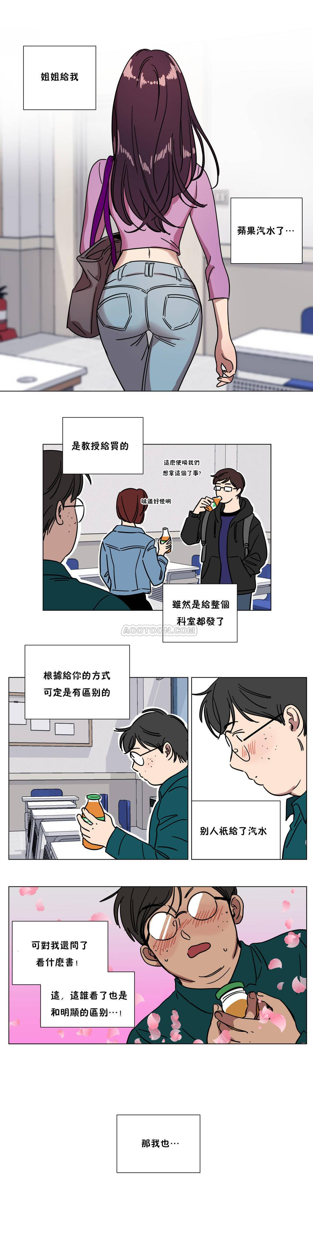 [韩国漫画] 赎罪营 剧情,巨乳大奶#[13P]-6