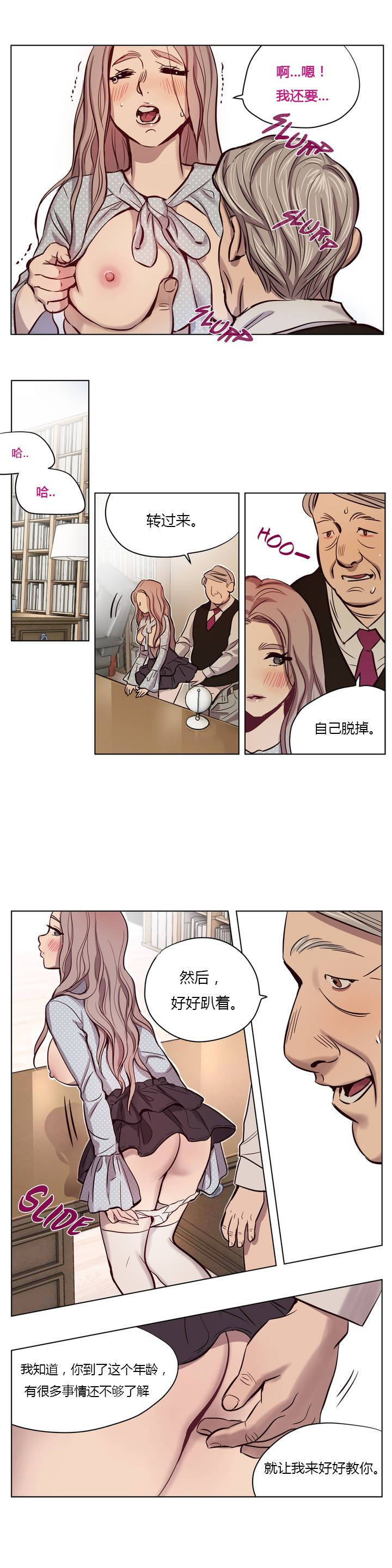 [韩国漫画] 赎罪营 剧情,巨乳大奶#[12P]-2