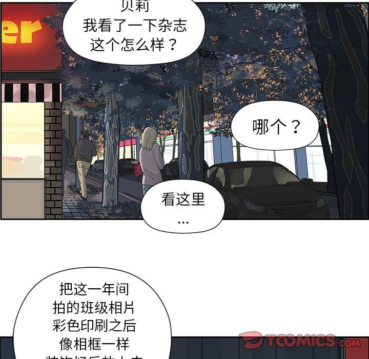 [韩国漫画] 恋爱新手 爱情,女学生#[66P]-22