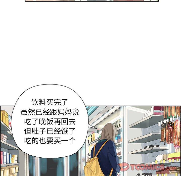 [韩国漫画] 恋爱新手 爱情,女学生#[66P]-30