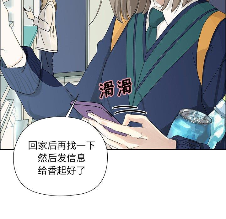 [韩国漫画] 恋爱新手 爱情,女学生#[66P]-35