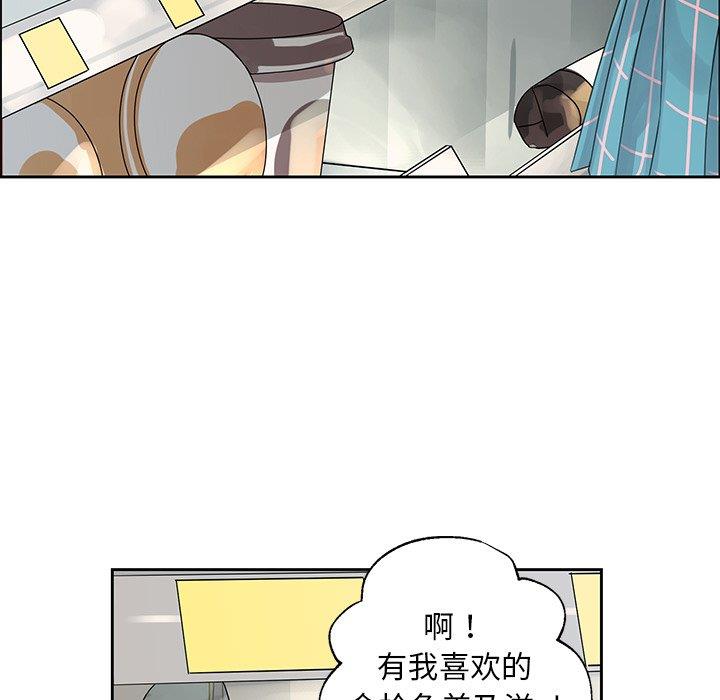 [韩国漫画] 恋爱新手 爱情,女学生#[66P]-43