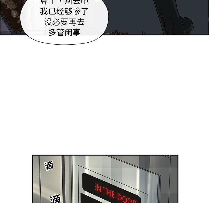 [韩国漫画] 恋爱新手 爱情,女学生#[68P]-56