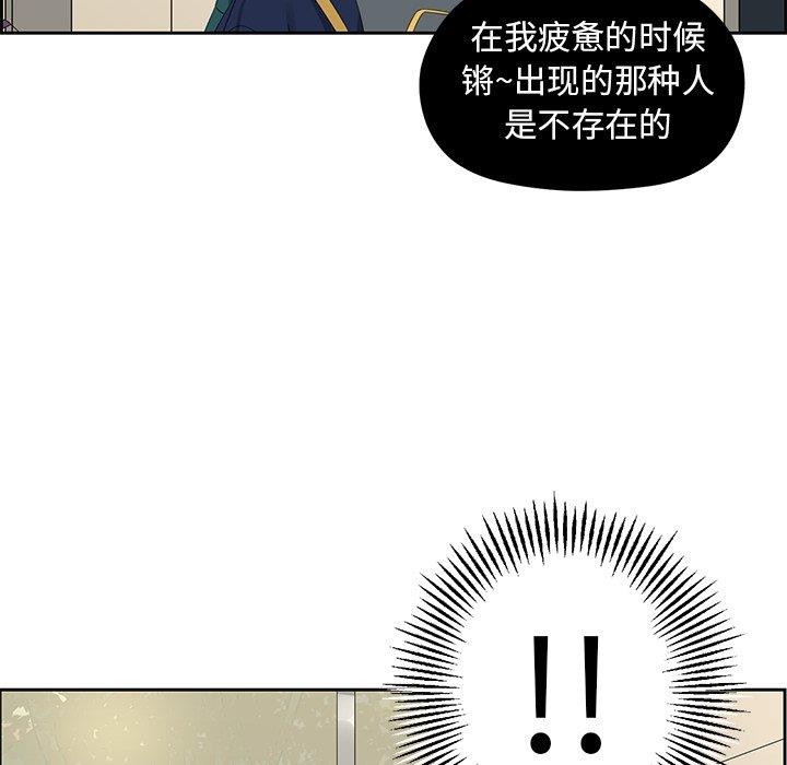 [韩国漫画] 恋爱新手 爱情,女学生#[68P]-65