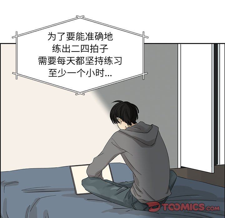 [韩国漫画] 恋爱新手 爱情,女学生#[61P]-16