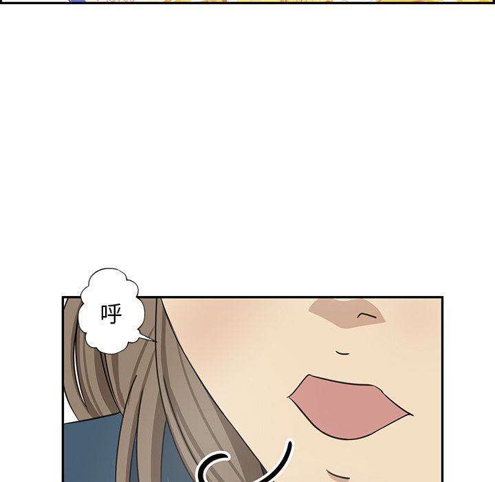 [韩国漫画] 恋爱新手 爱情,女学生#[69P]-11
