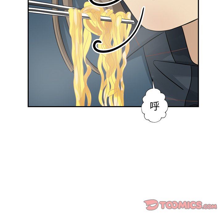 [韩国漫画] 恋爱新手 爱情,女学生#[69P]-12