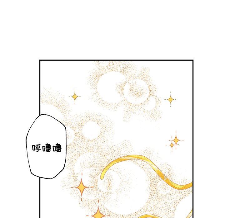 [韩国漫画] 恋爱新手 爱情,女学生#[69P]-13