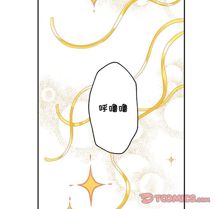 [韩国漫画] 恋爱新手 爱情,女学生#[69P]-14