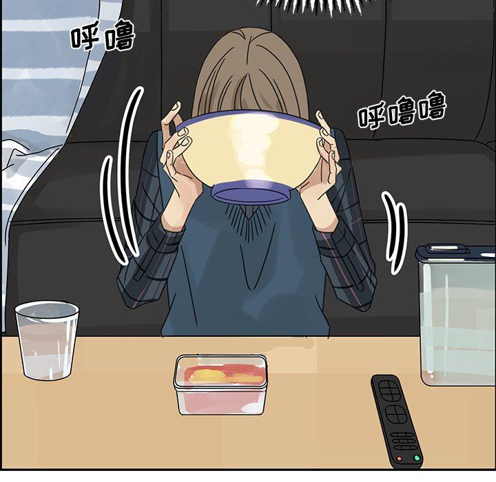 [韩国漫画] 恋爱新手 爱情,女学生#[69P]-21