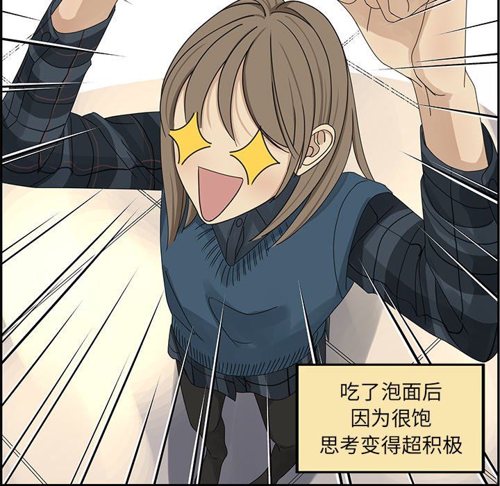 [韩国漫画] 恋爱新手 爱情,女学生#[69P]-25