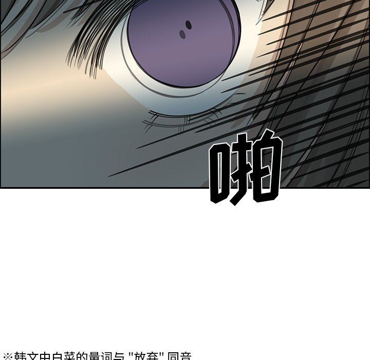 [韩国漫画] 恋爱新手 爱情,女学生#[69P]-27