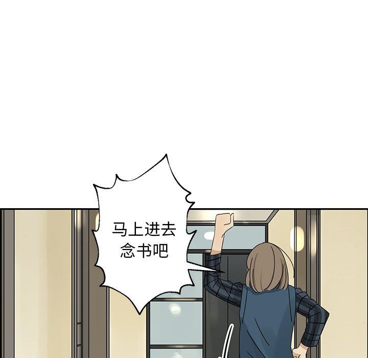 [韩国漫画] 恋爱新手 爱情,女学生#[69P]-29