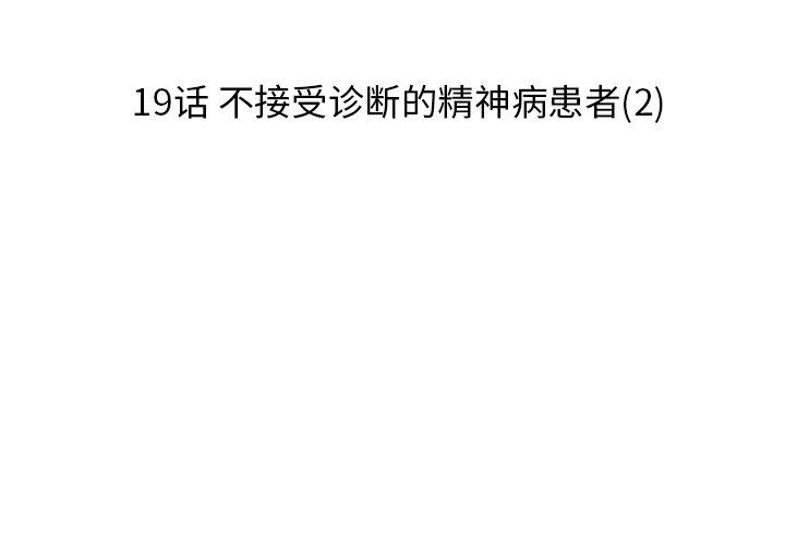 [韩国漫画] 恋爱新手 爱情,女学生#[69P]-3