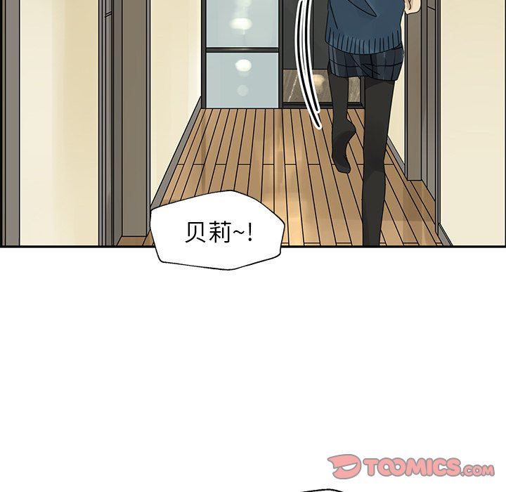[韩国漫画] 恋爱新手 爱情,女学生#[69P]-30
