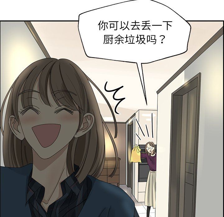 [韩国漫画] 恋爱新手 爱情,女学生#[69P]-31