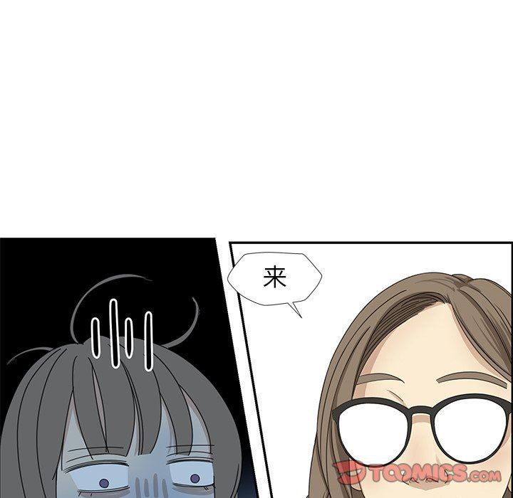 [韩国漫画] 恋爱新手 爱情,女学生#[69P]-34