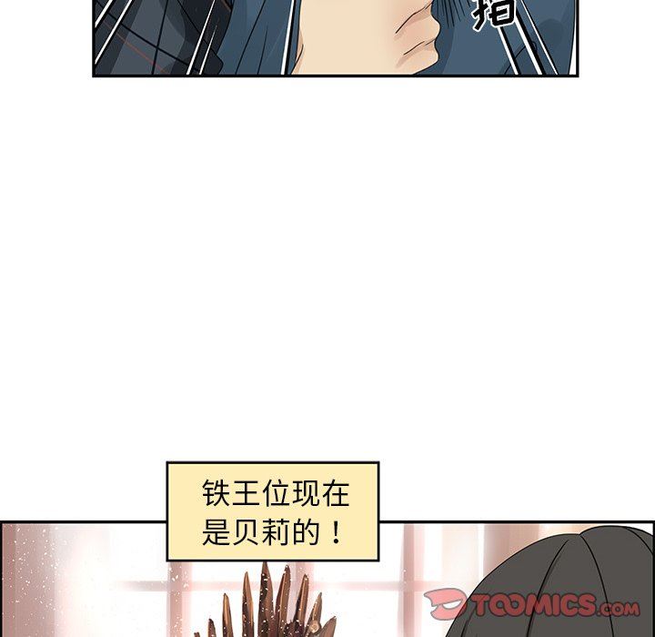 [韩国漫画] 恋爱新手 爱情,女学生#[69P]-42
