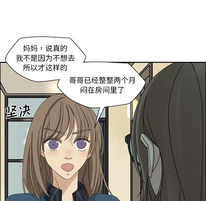 [韩国漫画] 恋爱新手 爱情,女学生#[69P]-47