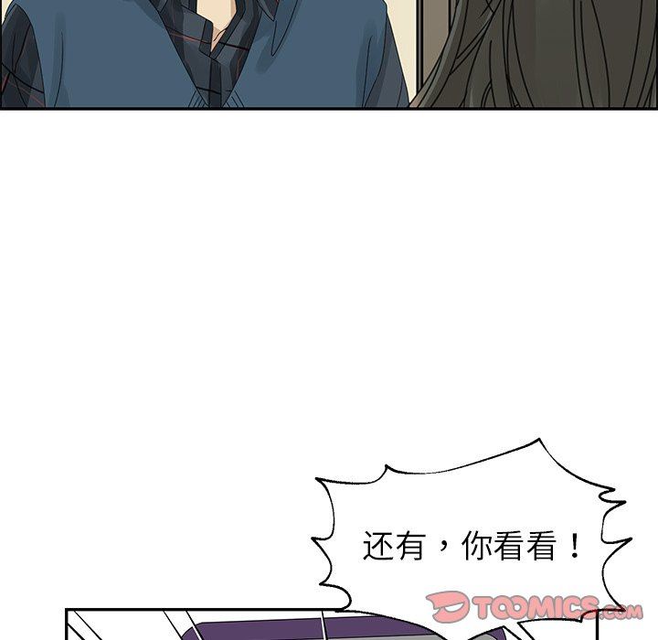 [韩国漫画] 恋爱新手 爱情,女学生#[69P]-48