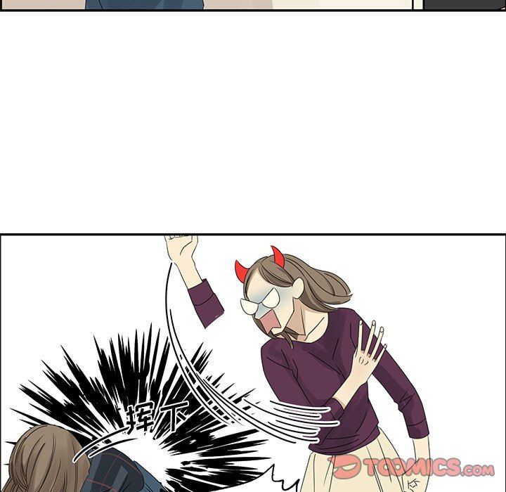 [韩国漫画] 恋爱新手 爱情,女学生#[69P]-54