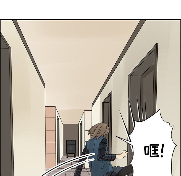 [韩国漫画] 恋爱新手 爱情,女学生#[69P]-61