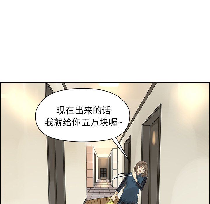 [韩国漫画] 恋爱新手 爱情,女学生#[69P]-65