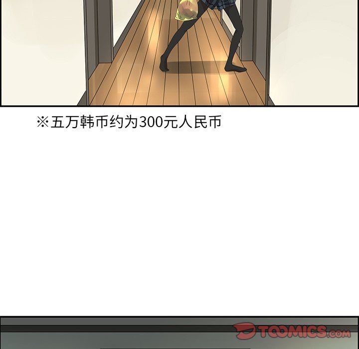 [韩国漫画] 恋爱新手 爱情,女学生#[69P]-66