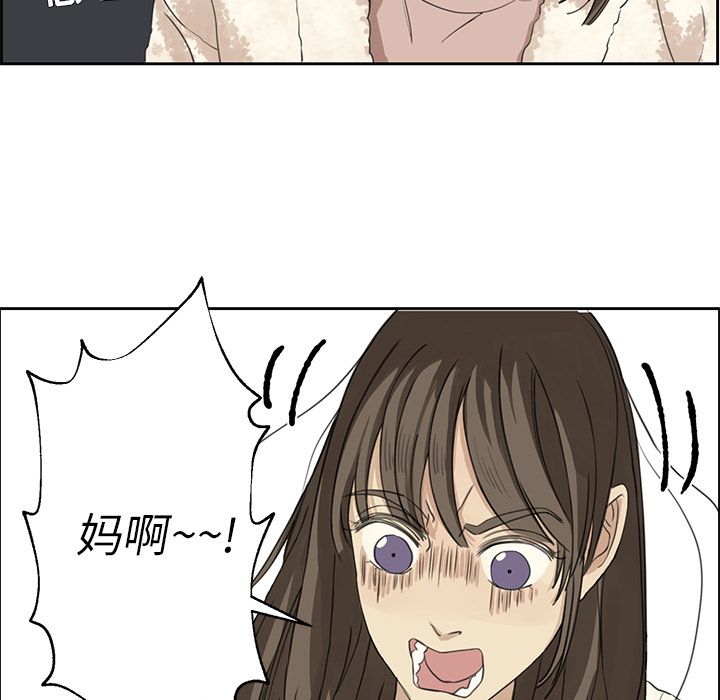 [韩国漫画] 恋爱新手 爱情,女学生#[70P]-63