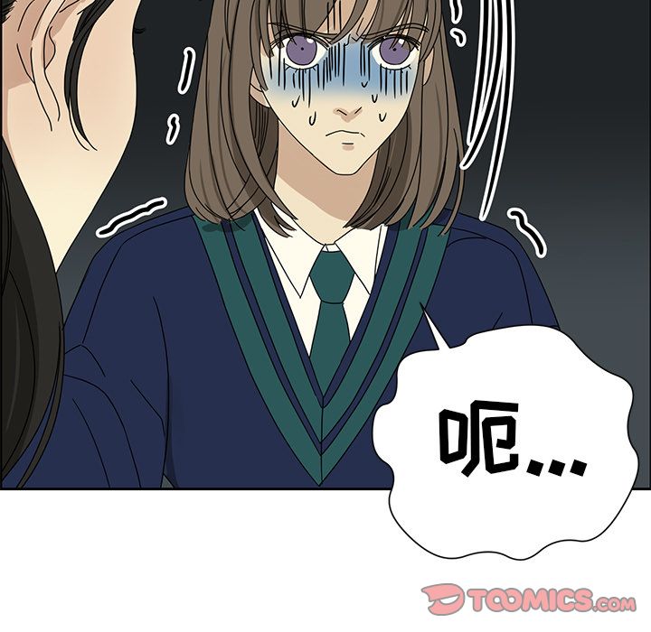 [韩国漫画] 恋爱新手 爱情,女学生#[60P]-57
