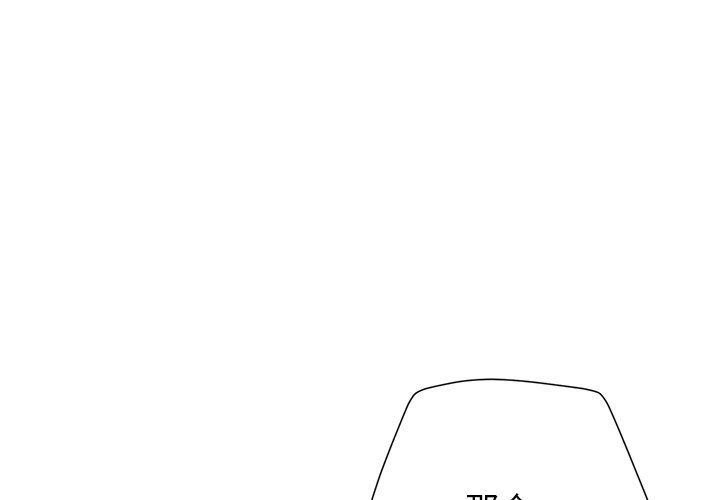 [韩国漫画] 恋爱新手 爱情,女学生#[86P]-1